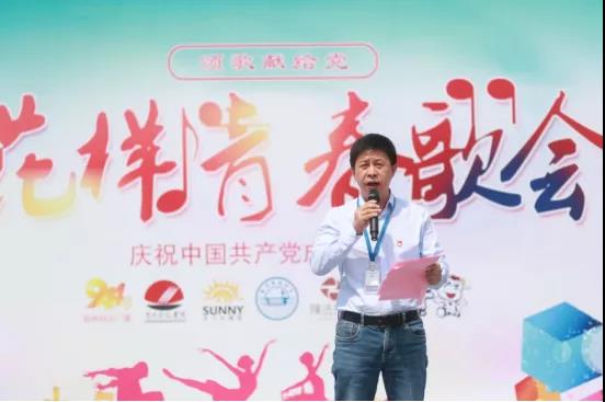 做白色的牛奶，創(chuàng)紅色的企業(yè)，花花牛乳業(yè)集團青春歌會慶祝建黨100周年