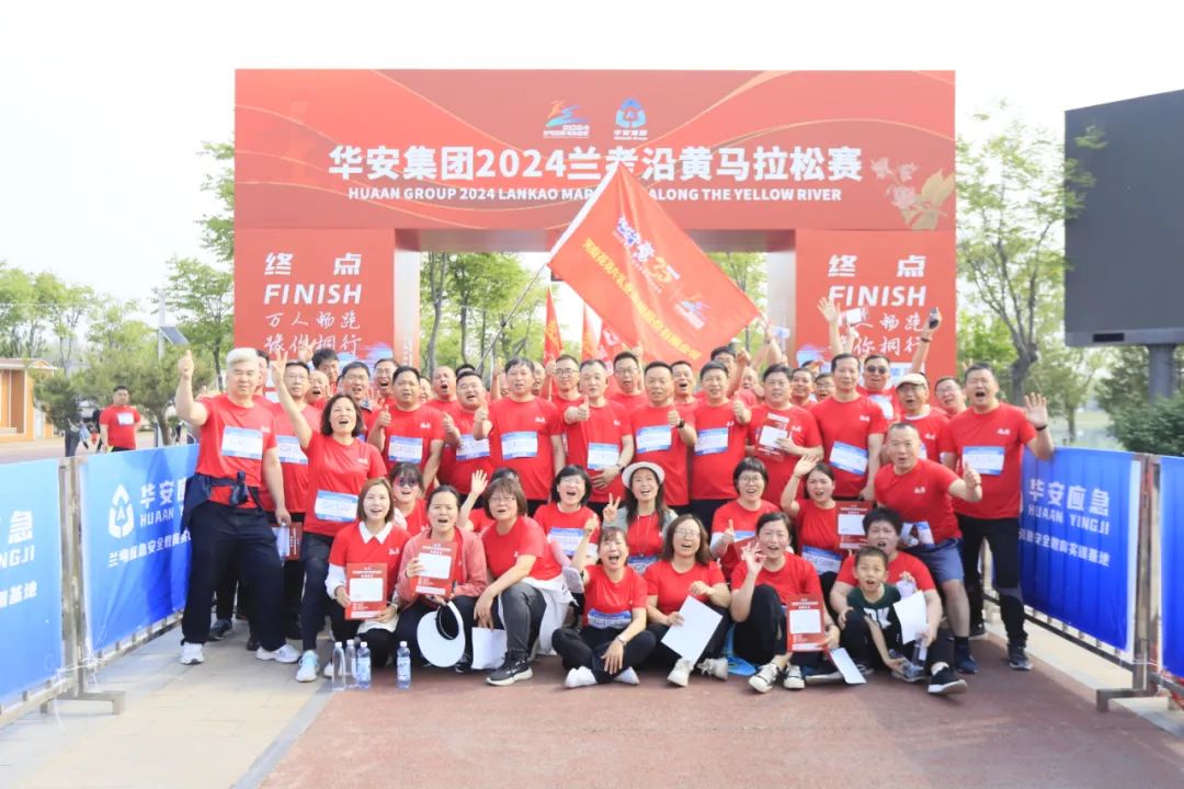 砥礪初心使命，汲取奮進力量丨花花牛乳業(yè)集團黨委組織開展學習“焦裕祿精神”主題黨日活動