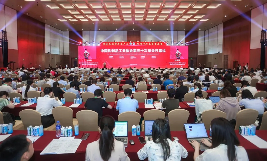 花花牛乳業(yè)集團黨委書記、董事長唐洪峰一行參加中國乳制品工業(yè)協(xié)會第三十次年會暨2024中國（國際）乳業(yè)技術博覽會