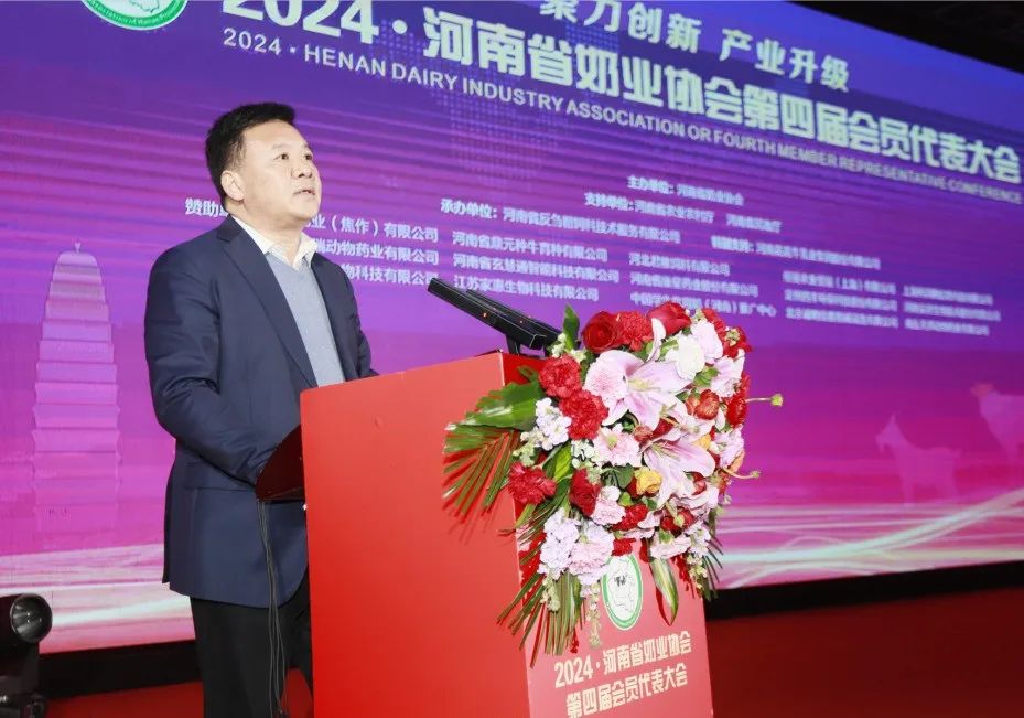 河南奶業(yè)發(fā)展啟航新征程——花花牛乳業(yè)集團(tuán)黨委書記、董事長唐洪峰當(dāng)選河南省奶業(yè)協(xié)會會長