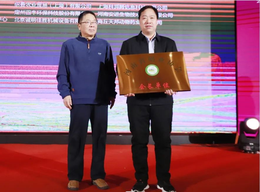 河南奶業(yè)發(fā)展啟航新征程——花花牛乳業(yè)集團(tuán)黨委書記、董事長唐洪峰當(dāng)選河南省奶業(yè)協(xié)會會長