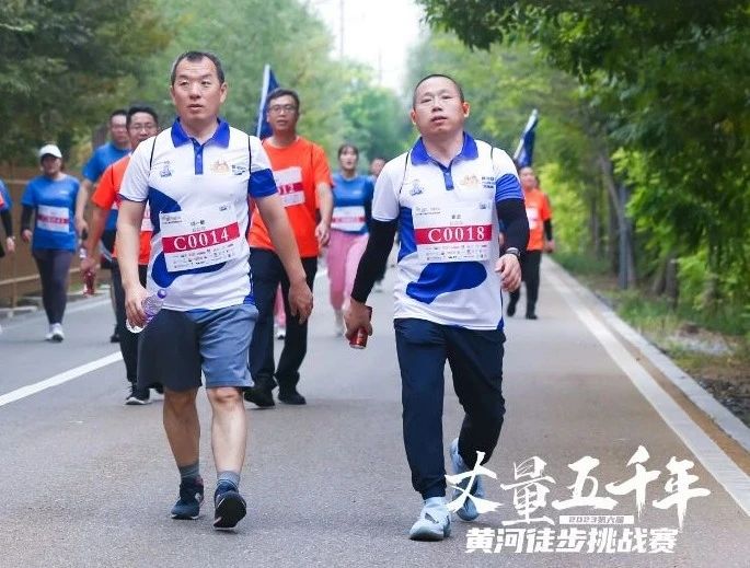 最可貴的成功，是超越曾經(jīng)的自己丨花花牛勝利完成“第六屆黃河徒步挑戰(zhàn)賽”