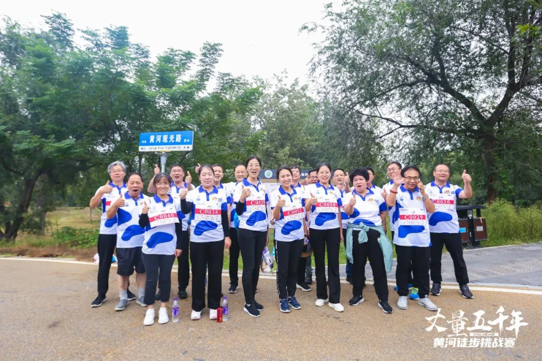 最可貴的成功，是超越曾經(jīng)的自己丨花花牛勝利完成“第六屆黃河徒步挑戰(zhàn)賽”