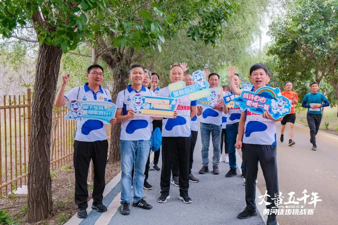 最可貴的成功，是超越曾經(jīng)的自己丨花花牛勝利完成“第六屆黃河徒步挑戰(zhàn)賽”