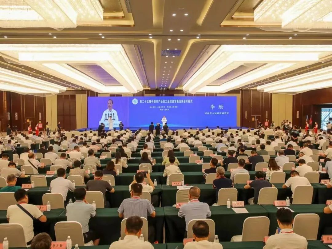 花花牛乳業(yè)集團(tuán)參加中國農(nóng)產(chǎn)品加工業(yè)投資貿(mào)易洽談會(huì)