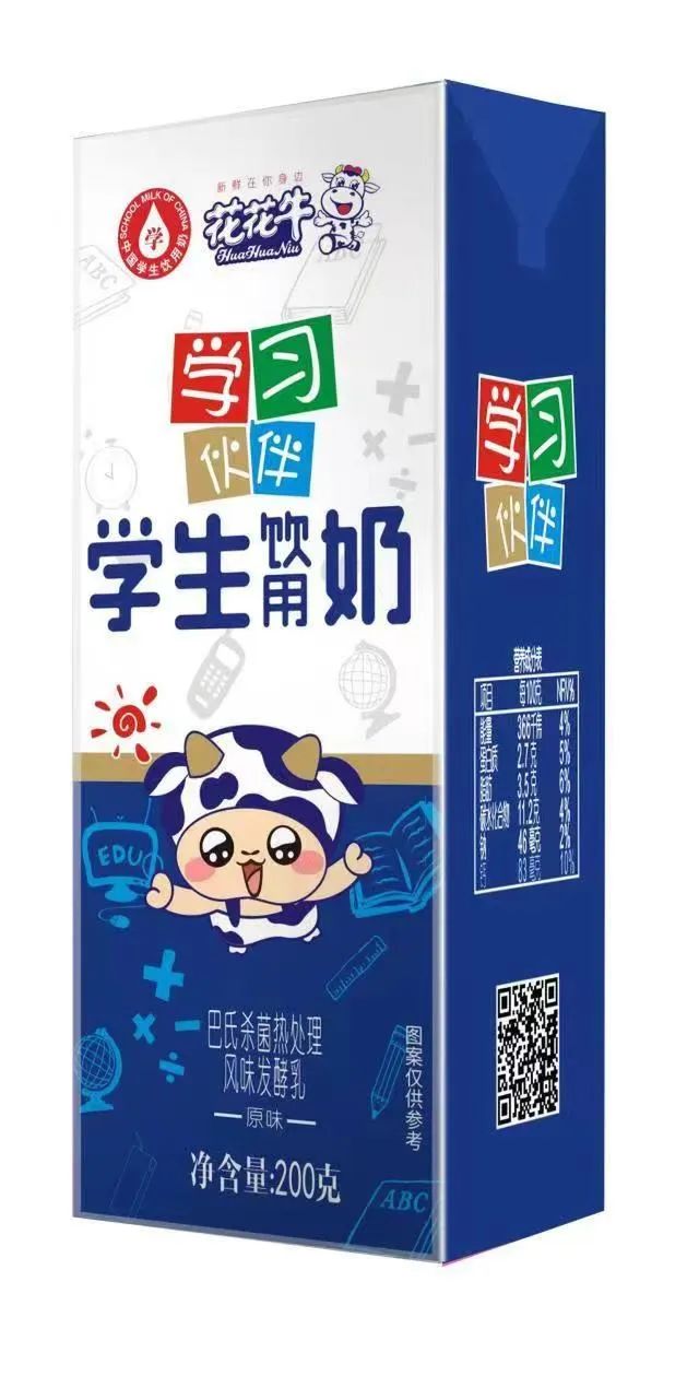 未來(lái)可期 健康護(hù)航丨花花牛乳業(yè)集團(tuán)取得學(xué)生飲用奶常、低溫發(fā)酵乳生產(chǎn)資質(zhì)