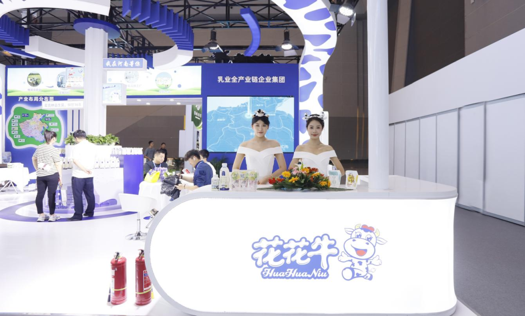 啟航新征程 點亮新賽道丨花花牛乳業(yè)集團(tuán)參加第十四屆中國奶業(yè)大會暨D20峰會，榮獲“中國乳制品生產(chǎn)企業(yè)現(xiàn)代化等級5A級”評定殊榮