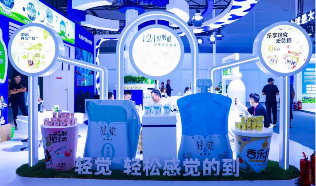 啟航新征程 點亮新賽道丨花花牛乳業(yè)集團(tuán)參加第十四屆中國奶業(yè)大會暨D20峰會，榮獲“中國乳制品生產(chǎn)企業(yè)現(xiàn)代化等級5A級”評定殊榮