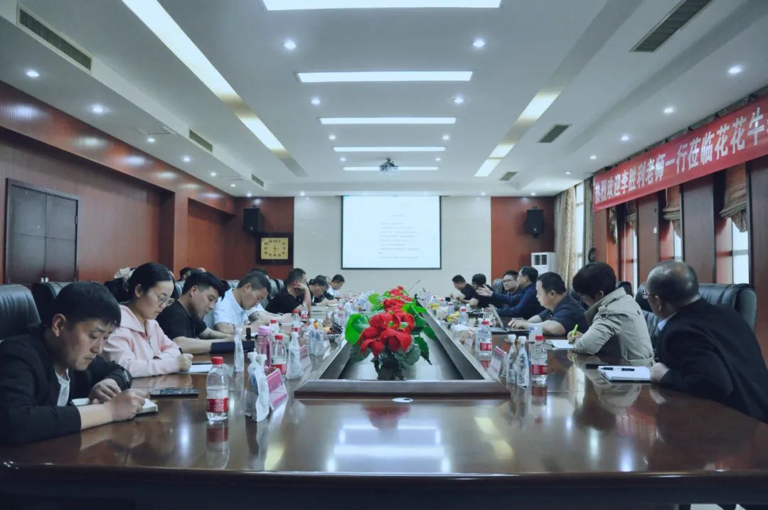 花花牛丨國家奶牛產(chǎn)業(yè)技術(shù)體系首席科學(xué)家、中國農(nóng)業(yè)大學(xué)教授李勝利一行蒞臨花花牛魯山瑞亞參觀調(diào)研