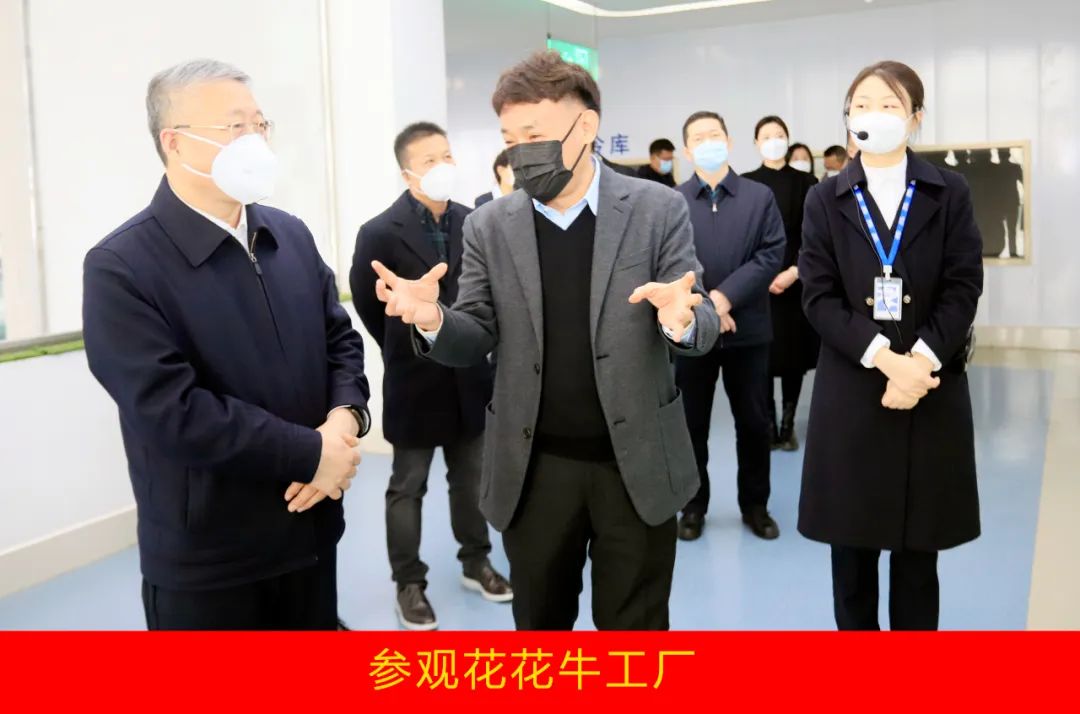 新年開(kāi)新局 合作促發(fā)展丨佳木斯市委常委、副市長(zhǎng)閆志剛一行蒞臨花花牛乳業(yè)集團(tuán)及佳田企業(yè)考察座談