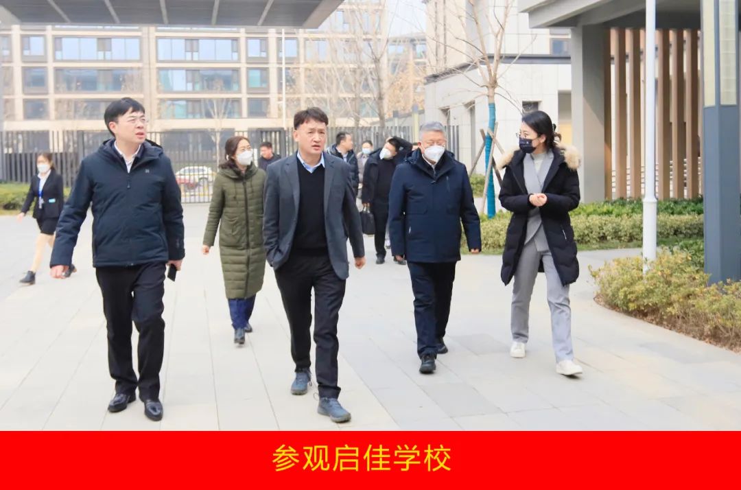 新年開(kāi)新局 合作促發(fā)展丨佳木斯市委常委、副市長(zhǎng)閆志剛一行蒞臨花花牛乳業(yè)集團(tuán)及佳田企業(yè)考察座談