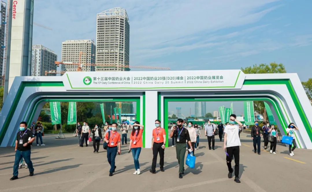 第十三屆奶業(yè)大會暨D20峰會在泉城濟(jì)南召開 | 花花牛乳業(yè)榮膺“優(yōu)秀乳品加工企業(yè)”
