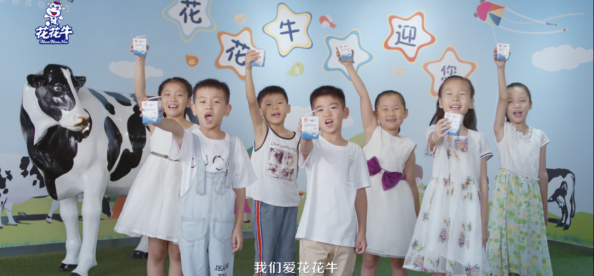 花花牛首款愛克林低溫學(xué)生飲用酸牛奶上市啦?。?！