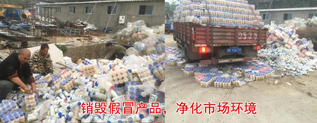 許昌市建安區(qū)市場監(jiān)管局重拳出擊 3250件仿冒“花花?！北患袖N毀