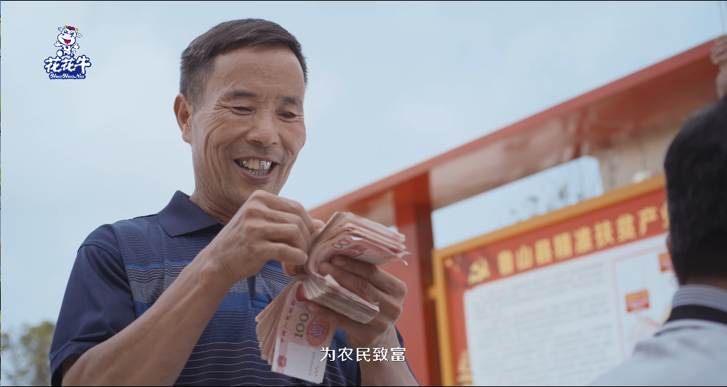 快訊 | 2020河南民營(yíng)企業(yè)100強(qiáng)發(fā)布 花花牛榮獲“河南民營(yíng)企業(yè)現(xiàn)代農(nóng)業(yè)100強(qiáng)”、“河南民營(yíng)企業(yè)社會(huì)責(zé)任100強(qiáng)”雙榮譽(yù)