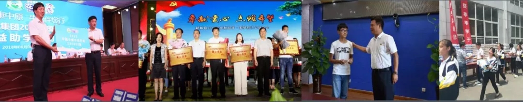 喜報(bào)！花花牛董事長(zhǎng)關(guān)曉彥再獲”優(yōu)秀企業(yè)家”稱號(hào)