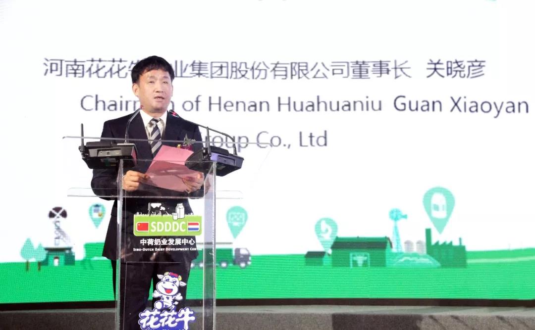 SDDDC走進(jìn)河南，看看花花牛的國(guó)際范兒！