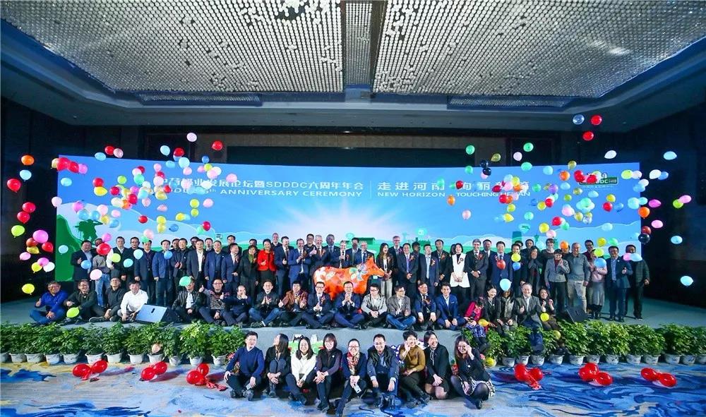 SDDDC走進(jìn)河南，看看花花牛的國(guó)際范兒！