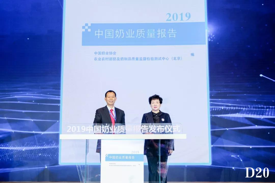 奶業(yè)新未來?中國(guó)奶業(yè)20強(qiáng)峰會(huì)在上海召開