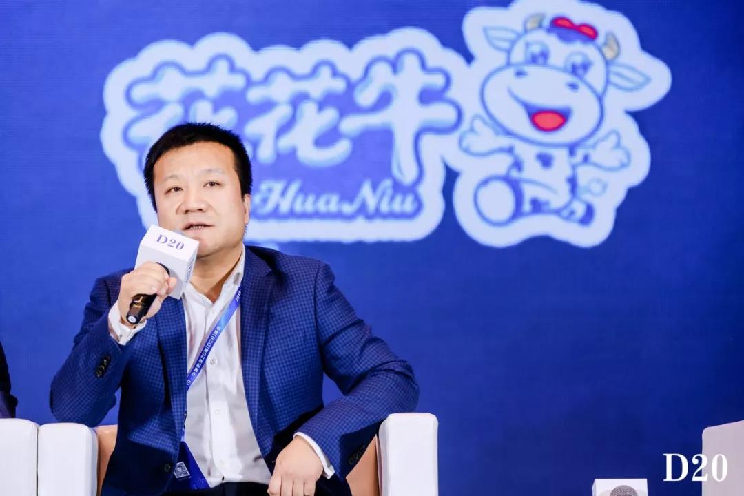 奶業(yè)新未來?中國(guó)奶業(yè)20強(qiáng)峰會(huì)在上海召開