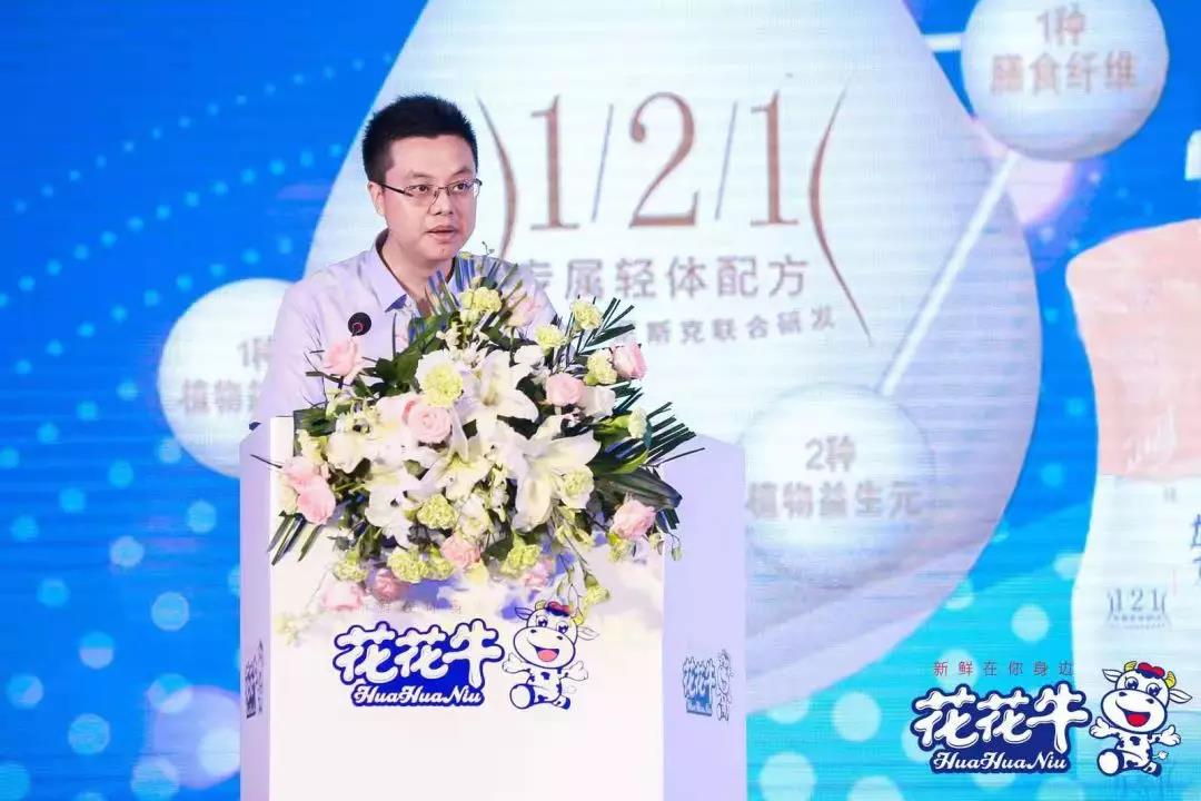 花花牛輕覺(jué)上市暨優(yōu)質(zhì)乳工程認(rèn)證發(fā)布會(huì)，盛大啟幕！