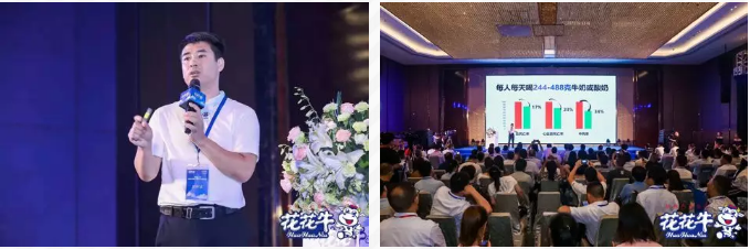花花牛輕覺(jué)上市暨優(yōu)質(zhì)乳工程認(rèn)證發(fā)布會(huì)，盛大啟幕！