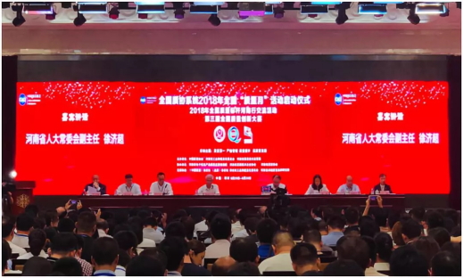 質量第一！2018年全國“質量月”全面啟動