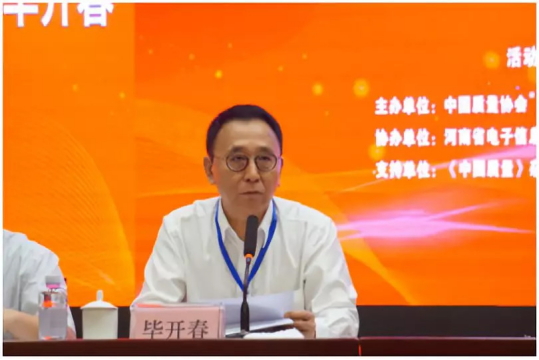 質量第一！2018年全國“質量月”全面啟動