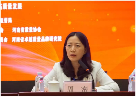 質量第一！2018年全國“質量月”全面啟動