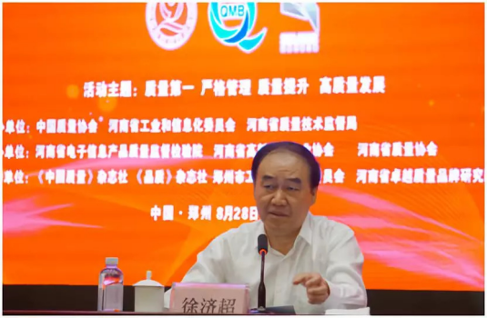 質量第一！2018年全國“質量月”全面啟動