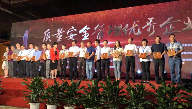 又雙叒叕獲獎啦！花花牛榮獲“乳品質(zhì)量安全管理 優(yōu)秀企業(yè)”