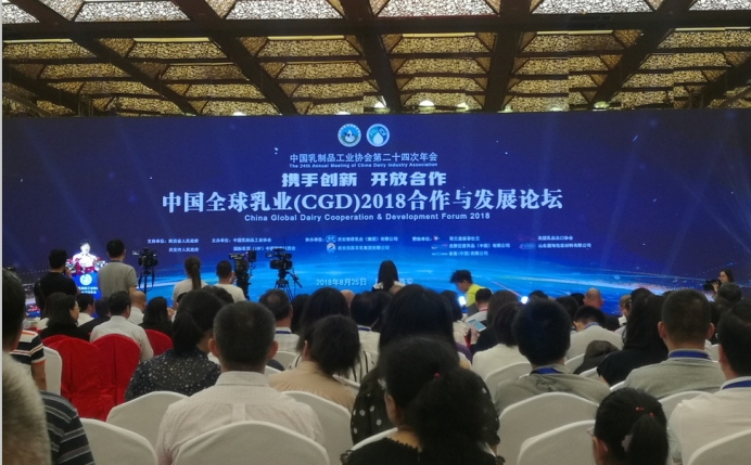 又雙叒叕獲獎啦！花花牛榮獲“乳品質(zhì)量安全管理 優(yōu)秀企業(yè)”