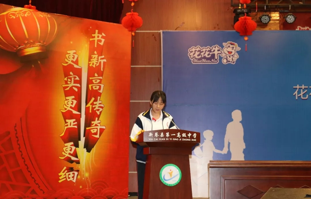 花花牛|捐助教育100萬元！做公益，我們是認(rèn)真的！