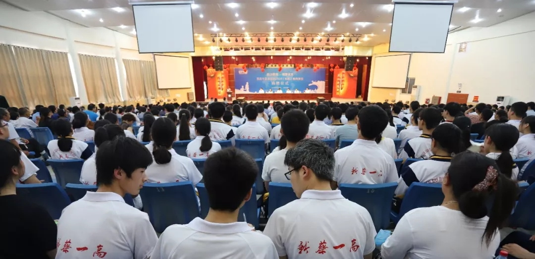 花花牛|捐助教育100萬元！做公益，我們是認(rèn)真的！