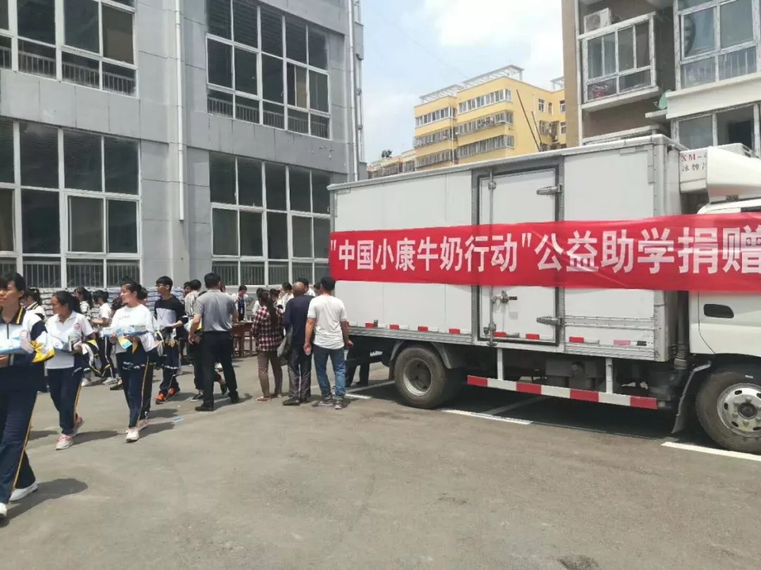 花花牛|捐助教育100萬元！做公益，我們是認(rèn)真的！