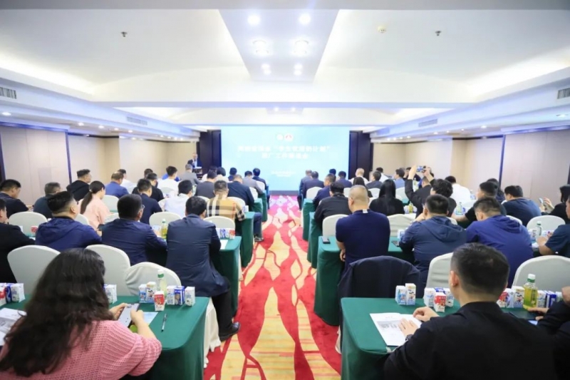河南省2024國(guó)家“學(xué)生飲用奶計(jì)劃”推廣工作推進(jìn)會(huì)在鄭州成功舉辦！