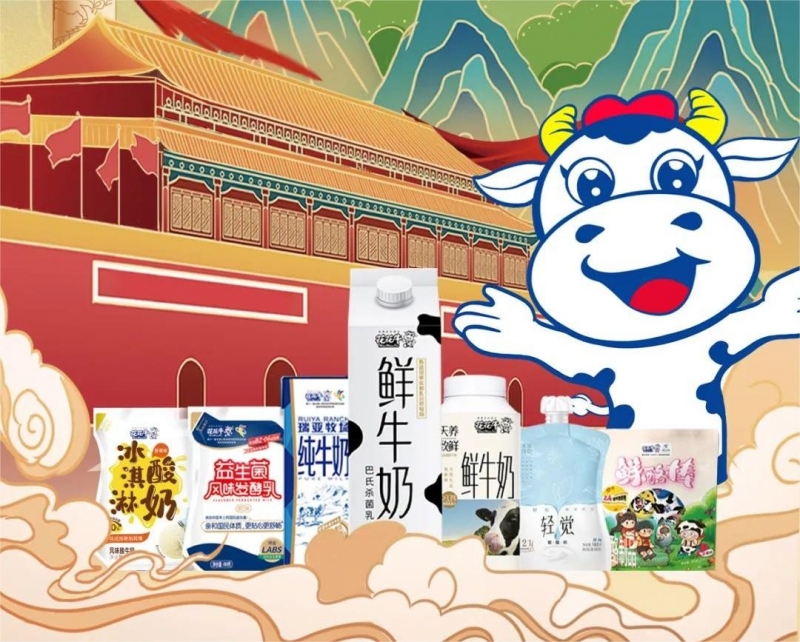 快樂過“雙節(jié)”，安全不放假｜河南農(nóng)投集團黨委書記、董事長李曉寰一行蒞臨花花牛乳業(yè)集團開展“雙