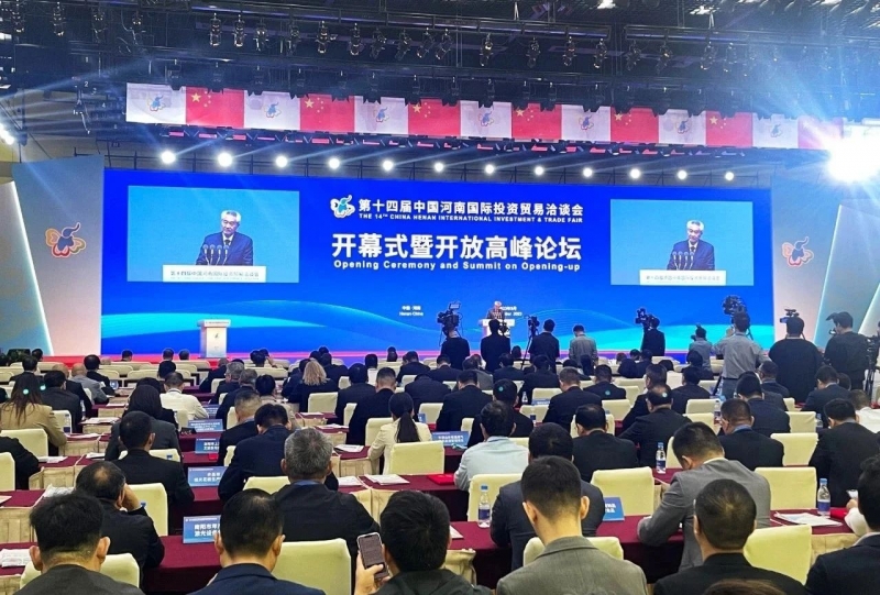 快訊 | 第十四屆中國河南國際投資貿(mào)易洽談會開幕，河南農(nóng)投集團旗下產(chǎn)業(yè)組團參展