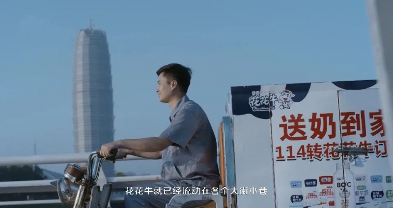 花花牛 | 多措并舉、多點(diǎn)發(fā)力，營(yíng)銷公司特渠部全力以赴備戰(zhàn)銷售旺季