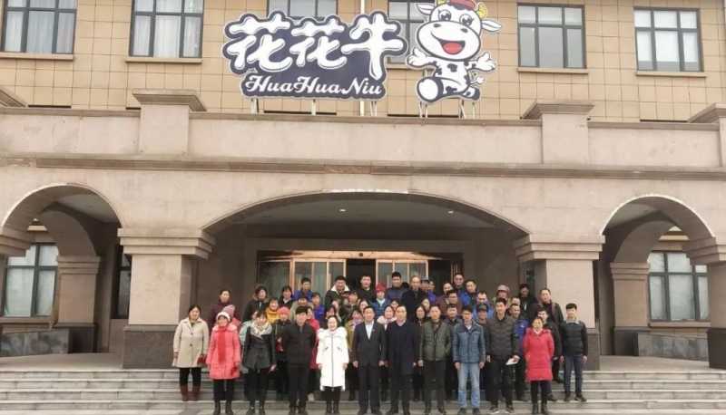 “心系員工送溫暖，凝心聚力促發(fā)展”——河南花花牛乳業(yè)集團(tuán)股份有限公司春節(jié)慰問(wèn)生產(chǎn)一線