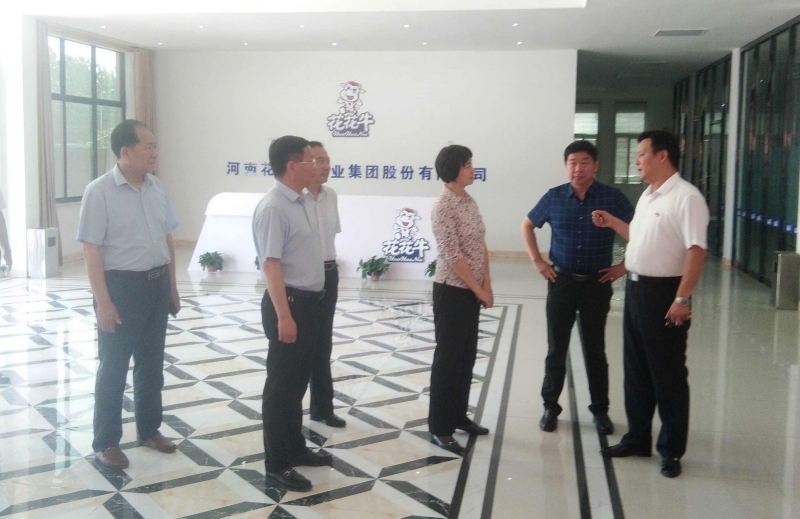 駐馬店市委常委、統(tǒng)戰(zhàn)部長(zhǎng)姚新文 蒞臨花花牛乳業(yè)集團(tuán)總部調(diào)研