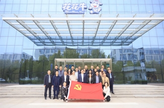 河南省財(cái)政廳、河南農(nóng)投集團(tuán)赴花花牛乳業(yè)集團(tuán)聯(lián)合開(kāi)展“黨建引領(lǐng)促發(fā)展 見(jiàn)學(xué)篤行促擔(dān)當(dāng)”主題黨日活動(dòng)